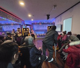 2025년  12월 26일 송년 및 총회 행사